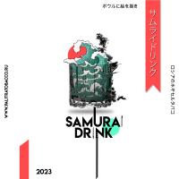 PALITRA - Samurai Drink (, , ) 40