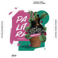PALITRA - Garden Berry ( ) 40