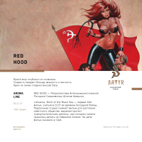 Satyr - Red Hood (����� �������� �� ��������) 25 ��.