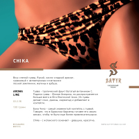 Satyr - Chika ( ) 25 .