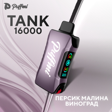 PUFFMI Tank 16000 -   