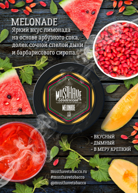 Must Have - Melonade (  , ) 125 .