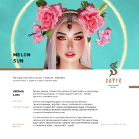 Satyr - Melon Sun (  ) 25 .