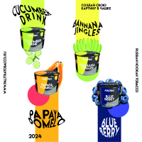 Palitra 40�� Bannana Jingles (��������� ������)