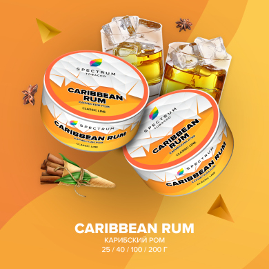   , CARIBBEAN RUM, 25 , SPECTRUM TOBACCO