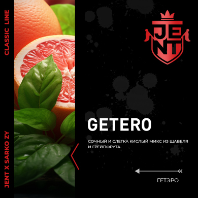 JENT x Sarko Zy Classic - Getero (   ) 200 .