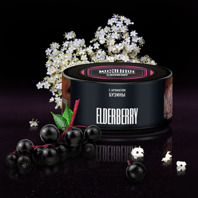 Must Have - Elderberry 125 