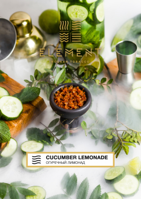 Element  - Cucumber Lemonade (  ) 25.