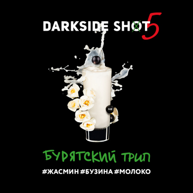 Darkside Shot -   (, , ) 30 .