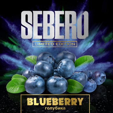 Sebero Limited - Blueberry ( ) 30 .