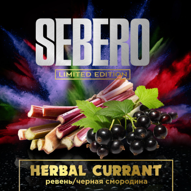 Sebero Limited - Herbal Currant (   ׸ ) 300 .