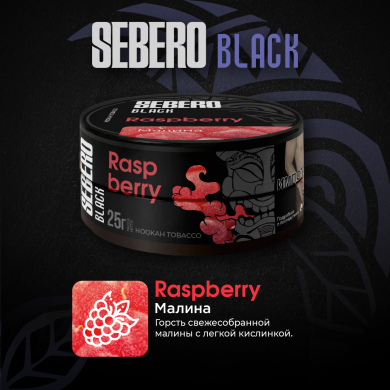 SEBERO Black - Raspberry (), 25 