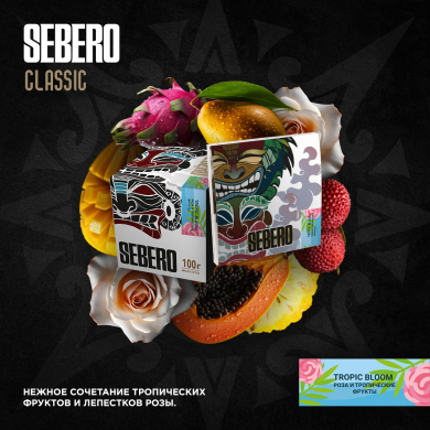 SEBERO Classic c      (Tropic Bloom), 200 .