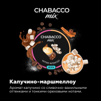 Chabacco Mix Medium - Cappuccino Marshmallow ( -) 50 .