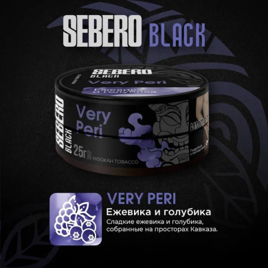 Sebero BLACK - Very Peri (   ) 100 .