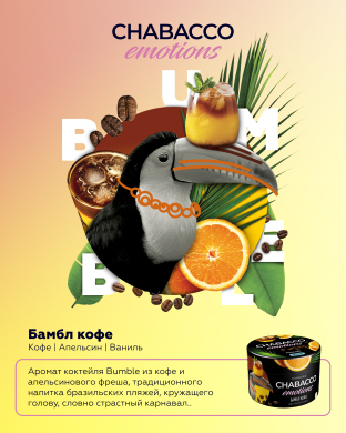 Chabacco Emotions Medium - Bumble Bee (  ) 50 .