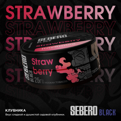 Sebero BLACK - Strawberry ( ) 25 .