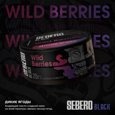 Sebero BLACK - Wild Beries (  ) 25 .