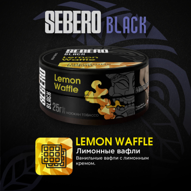 SEBERO Black -   (Lemon Waffle), 200 