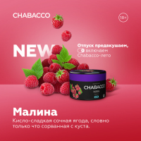 Chabacco Medium - Raspberry ( ) 50 .