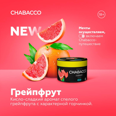 Chabacco Medium - Grapefruit ( ) 50 .