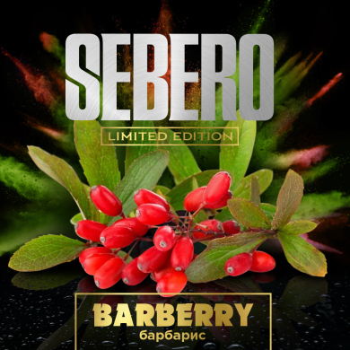 Sebero Limited - Barberry ( ) 300 .