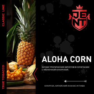 JENT CLASSIC - Aloha Corn (  , ) 100 .