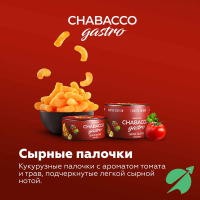 Chabacco Medium - Gastro LE - Cheese sticks (  ) 200.