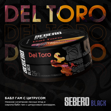 SEBERO Black -  Del Toro (   ), 200 