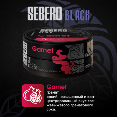 Sebero BLACK - Garnet ( ) 100 .