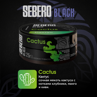 Sebero BLACK - Cactus ( ) 100 .