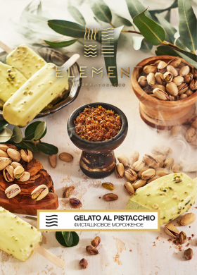 Element  - Gelato Al Pistaccio (  ) 25.