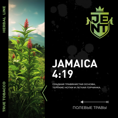 JENT HERB - Jamaica 4:19 (  ) 200 .