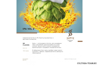 Satyr - Ipa Vol. 2 (   2) 25 .